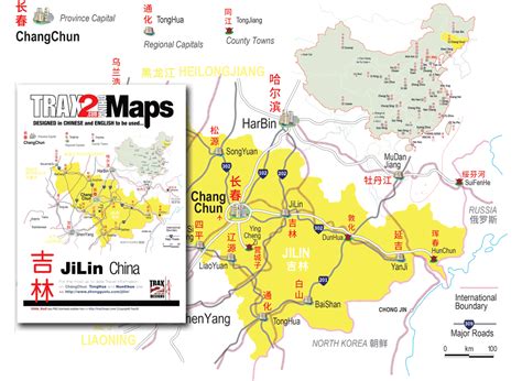 雲南到吉林多少公里：地域間的跨度，引人深討的旅程話題